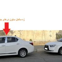 زه استیل دنا|قطعات یدکی و لوازم جانبی|تهران, یافت‌آباد|دیوار