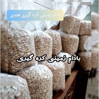 بادام زمینی کره گیری عمده|عمده‌فروشی|تهران, مولوی|دیوار