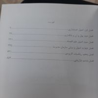 کتاب جامع بانکدار|کتاب و مجله آموزشی|تهران, مینابی|دیوار