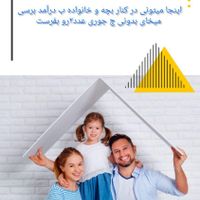 کاردرمنزل با گوشی هوشمند خانم ها|استخدام بازاریابی و فروش|تهران, جیحون|دیوار