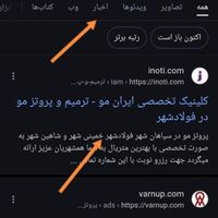 صفحه اول گوگل seo سئو سایت فروشگاهی شرکتی|خدمات رایانه‌ای و موبایل|تهران, پونک|دیوار