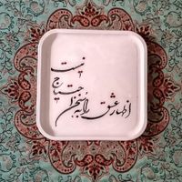 ظروف سرو مربعی|حراج|تهران, حشمتیه|دیوار