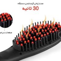 برس حرارتی صاف کننده مو|آرایشی، بهداشتی، درمانی|تهران, آرژانتین|دیوار