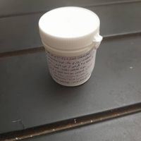 خداحافظی با دردهای عضلانی و سیاتیک، محلول نیکوصفت|خدمات آرایشگری و زیبایی|تهران, بلوار کشاورز|دیوار