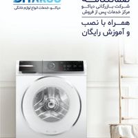 بازاریاب خانم با حقوق ثابت و پورسانت بالا|استخدام بازاریابی و فروش|تهران, آهنگ|دیوار