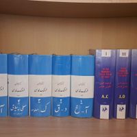 فرهنگ معیین|کتاب و مجله ادبی|تهران, درب دوم|دیوار