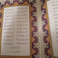 کتاب غزلیات شمس|کتاب و مجله آموزشی|تهران, اکباتان|دیوار