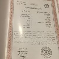 قرآن نفیس با کاور|کتاب و مجله مذهبی|تهران, سعادت‌آباد|دیوار