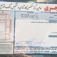 پژو پارس سال، مدل ۱۳۹۹|خودرو سواری و وانت|تهران, هروی|دیوار