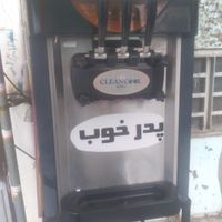 شربت سرد کن ایتالیا|کافی‌شاپ و رستوران|میانه, |دیوار
