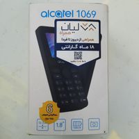 گوشی آلکاتل مدل ۱۰۶۹|موبایل|تهران, پیروزی|دیوار