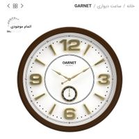 ساعت دیواریgarnet کاملا نو|ساعت دیواری و تزئینی|تهران, پیروزی|دیوار