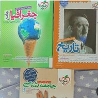 کتاب تست کنکور و کتاب درسی انسانی|کتاب و مجله آموزشی|زنجان, |دیوار