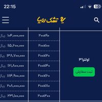 تشک دونفره ۲۰۰*۱۶۰ رویا به همراه باکس|تخت و سرویس خواب|تهران, آبشار تهران|دیوار