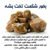 کارشناس  طب سنتی  مدرس قرآن تجوید و روخوانی|خدمات آموزشی|تهران, دروس|دیوار