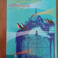 ۳۶۵روز بدون تو/کتابخانه نیمه شب|کتاب و مجله آموزشی|تهران, شهرک ولیعصر|دیوار