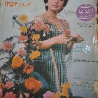انواع اجناس فوق کمیاب دهه پنجاه و شصت|کلکسیون سکه، تمبر، اسکناس|رشت, توشیبا|دیوار