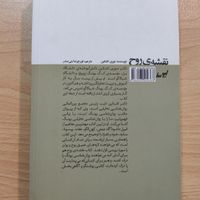 چند کتاب کارل گوستاو یونگ|کتاب و مجله آموزشی|رشت, استادسرا|دیوار