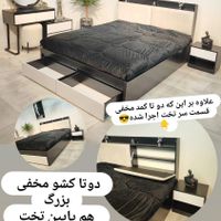سرویس خواب دو نفره .تخت .تشک . لوگانو|تخت و سرویس خواب|مشهد, بهمن|دیوار