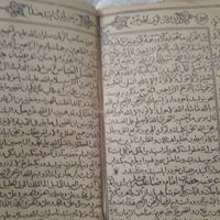 سلام کتاب قدیمی هست مجمع الدعوات کبیر|کتاب و مجله مذهبی|خمینی‌شهر, |دیوار