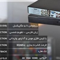 دوربین مداربسته 5mp . پک کامل 4 تایی&با دیـد بالا|دوربین مداربسته|تهران, جمهوری|دیوار