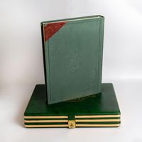 قرآن نفیس باجعبه سامسونتی رحلی(کد۵۹)    نشرفخررازی|کتاب و مجله مذهبی|تهران, بهارستان|دیوار