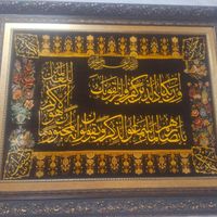 تابلو  ابریشم وان یکاد|تابلو فرش|تهران, شهرک راه‌آهن|دیوار