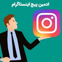 ادمین حضوری سالن زیبایی نیازمندیم|استخدام درمانی، زیبایی، بهداشتی|تهران, خانی‌آباد نو|دیوار