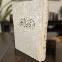 قرآن کریم|کتاب و مجله مذهبی|تهران, نارمک|دیوار