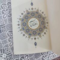 کتاب حافظ|کتاب و مجله ادبی|تهران, افسریه|دیوار