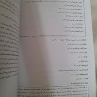 کتاب مدرسان شریف ارشد دکتری تربیت بدنی علوم ورزشی|کتاب و مجله آموزشی|تهران, جیحون|دیوار