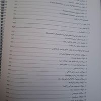 کتاب راهنمای جامع زبان تخصصی روانشناسی|کتاب و مجله آموزشی|تهران, تهران‌سر|دیوار