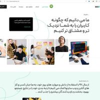 طراحی سایت چندزبانه و سئو حرفه‌ای، مشاوره رایگان|خدمات رایانه‌ای و موبایل|تهران, جنت‌آباد مرکزی|دیوار