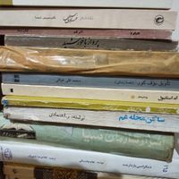 کتاب ۵۰ تا ۷۰|کتاب و مجله ادبی|تهران, آسمان|دیوار