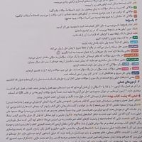 ریاضی  خیلی سبز دوازدهم انسانی جامع|کتاب و مجله آموزشی|تهران, خانی‌آباد نو|دیوار