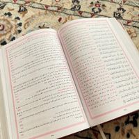 کتاب قرآن فارسی|کتاب و مجله مذهبی|تهران, ستارخان|دیوار