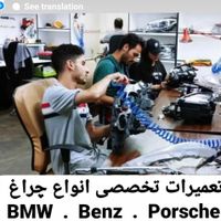 تعمیر تخصصی چراغ بی ام و528 چینی و اصلیBMW F10|خدمات موتور و ماشین|تهران, دهکده المپیک|دیوار