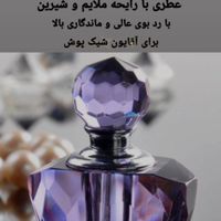 عطر مگامگاماره و ورساچه و باکارات رژ|آرایشی، بهداشتی، درمانی|تهران, ابوذر (منطقه ۱۵)|دیوار