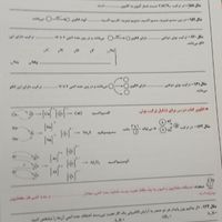 جزوه شیمی دهم استاد مرادی|کتاب و مجله آموزشی|تهران, تهرانپارس غربی|دیوار