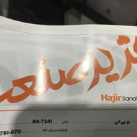 یو پی اس|مودم و تجهیزات شبکه|مشهد, طبرسی شمالی|دیوار
