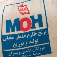 برنج طارم هاشمی|خوردنی و آشامیدنی|تهران, گمرک|دیوار