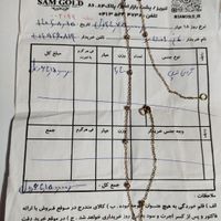 طلای کارکرده|زیورآلات و اکسسوری|تهران, فلاح|دیوار