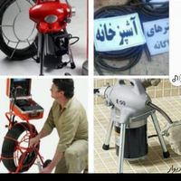 لوله بازکنی تضمینی24ساعته سراسرتهران10دقیقه فنرزنی|خدمات پیشه و مهارت|تهران, یوسف‌آباد|دیوار