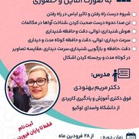 طراحی بنر ، کاور اینستاگرام|خدمات رایانه‌ای و موبایل|تهران, نیاوران|دیوار