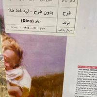 سرویس غذاخوری|ظروف سرو و پذیرایی|تهران, پاسداران|دیوار