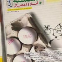 حسابان میکرو قرن جدید خوشخوان گسسته امار خیلی سبز|کتاب و مجله آموزشی|تهران, تهرانپارس غربی|دیوار