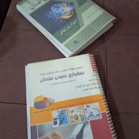 کتاب حسابداری مقدماتی|کتاب و مجله آموزشی|تهران, مسعودیه|دیوار