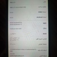 هواوی Mate 10 Lite ۶۴ گیگابایت|موبایل|تهران, امیر بهادر|دیوار