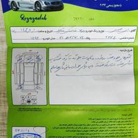 پژو 405 GLX - دوگانه سوز CNG، مدل ۱۳۹۲|خودرو سواری و وانت|مشهد, کوی امیرالمومنین|دیوار