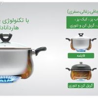 غذا پز همه کاره ناخ ثبت اختراع جدید دانشکاهی|ظروف پخت‌وپز|تهران, دریاچه شهدای خلیج فارس|دیوار